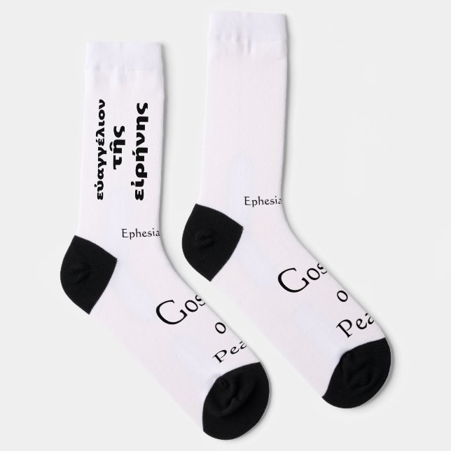Chaussette Évangile de Paix  (Droite)