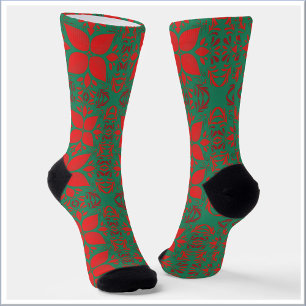 Chaussette Motif rouge et vert festif