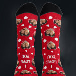 Chaussette Valentine I Love You Photo<br><div class="desc">Chaussettes rouges valentines jour avec une photo pour vous remplacer par la vôtre,  aimez les coeurs,  et le mignon disant 'Je t'aime'.</div>