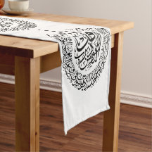 Quatre Qul Table Runner