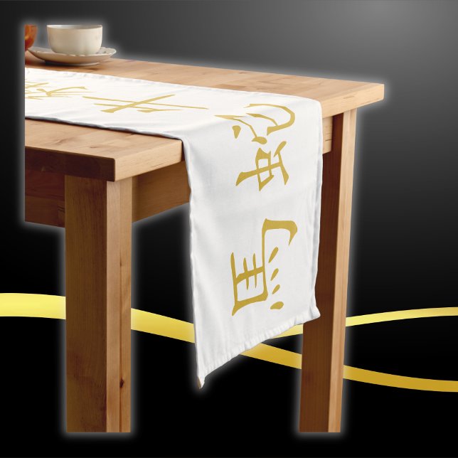 Chemin De Table Long Douze symboles chinois Zodiac en or sur blanc | (Créateur téléchargé)