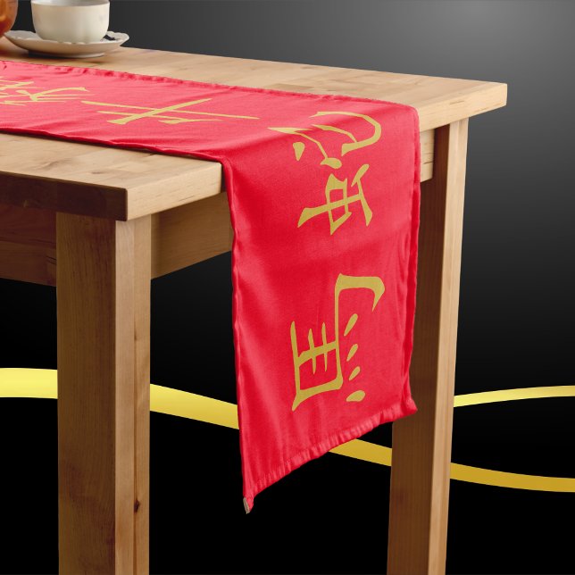 Chemin De Table Long Douze symboles chinois Zodiac en or sur rouge | (Créateur téléchargé)