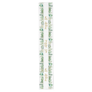 Chemin De Table Long Rosh Hashanah LONG TABLE RUNNER