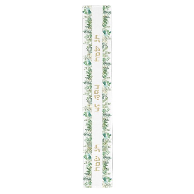 Chemin De Table Long Rosh Hashanah LONG TABLE RUNNER (Devant)