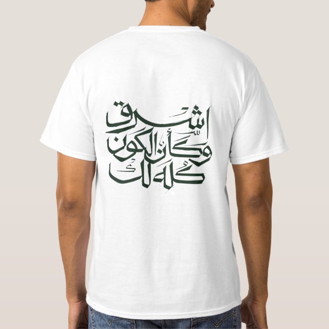 Chemise T-shirt de calligraphie arabe – Islam mini (Dos)