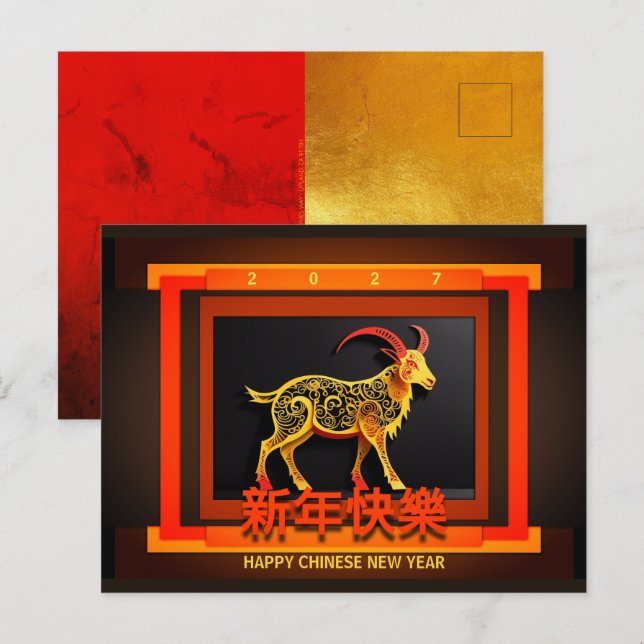 Cheval du Nouvel An chinois 2026 PostC01  Carte de (Devant / Derrière)