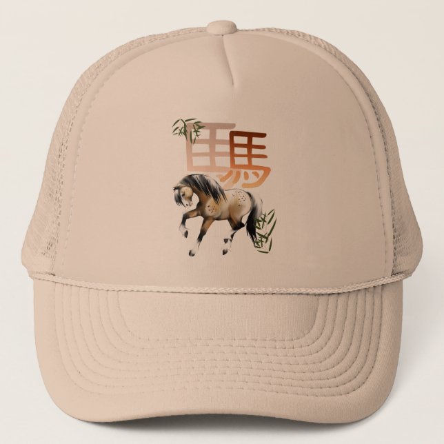 Cheval et Symbole-année du casquette de cheval