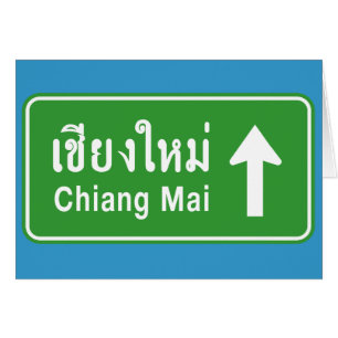 Chiang Mai en tête ⚠ route de la Thaïlande ⚠