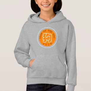 Chien chinois Année W Symbole O W Cercle Enfants H