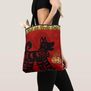 Chien mignon chinois Année Zodiac Sac fourre-tout