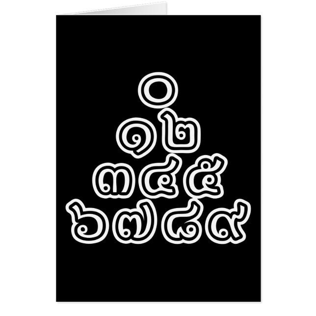 Chiffres thaïlandais Pyramide ♦ Script en thaï ♦ (Devant)