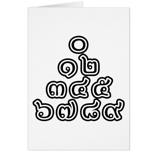 Chiffres thaïlandais Pyramide ♦ Script en thaï ♦ (Devant)