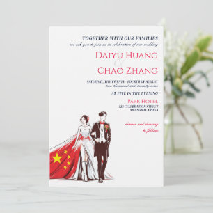 Chine Deux Faire-part de mariage