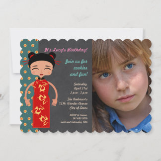 Chine fille anniversaire de fête photo invitation