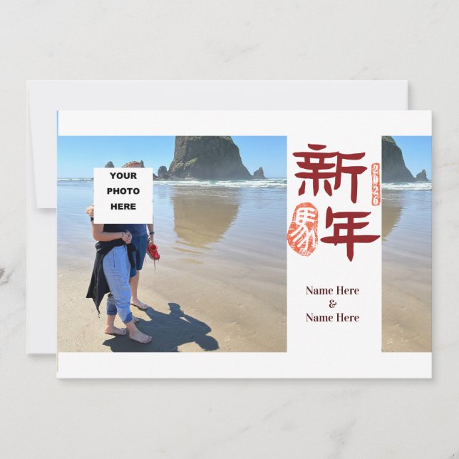 Chinese New Year 2026 Horse stLady_1989 (Devant)