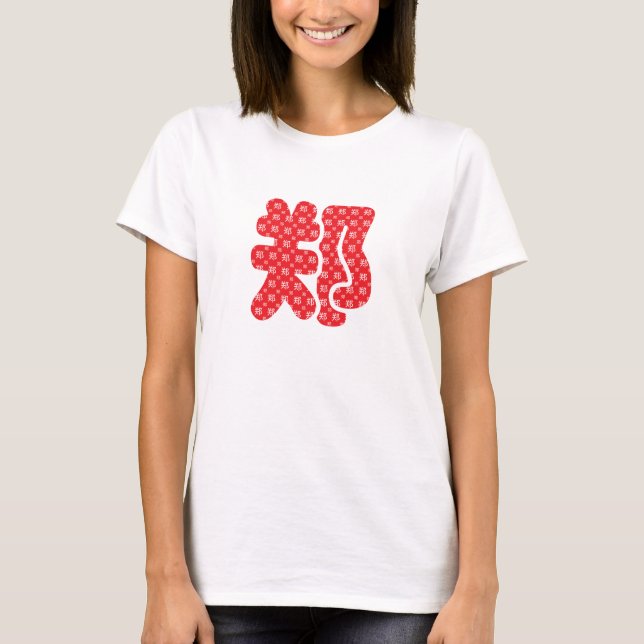Chinese surnames T-Shirt (Devant)