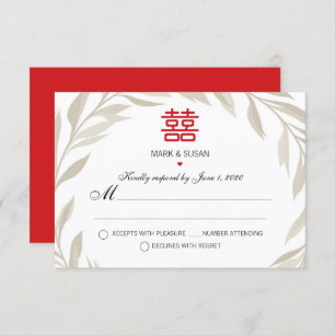 Chinois élégant Beige Feuille mariage RSVP