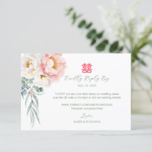 Chinois élégant double bonheur mariage RSVP