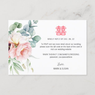 Chinois élégant double bonheur mariage RSVP