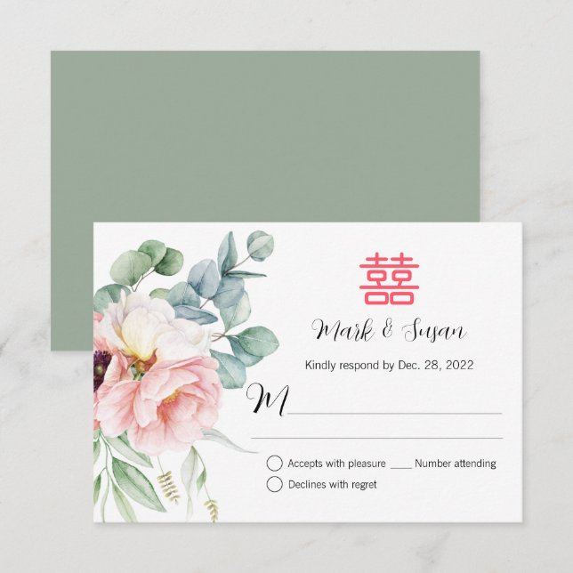 Chinois élégant double bonheur mariage RSVP (Devant / Derrière)