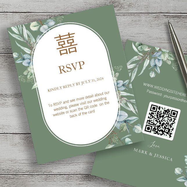 Chinois Eucalyptus Double Bonheur Mariage RSVP (Créateur téléchargé)
