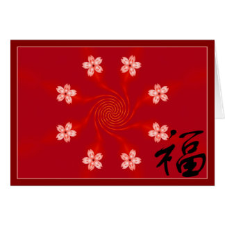 Chinois Fu - bénissez