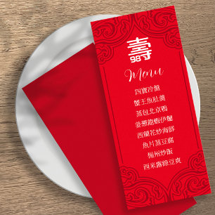 Chinois Longévité Anniversaire Menu en chinois