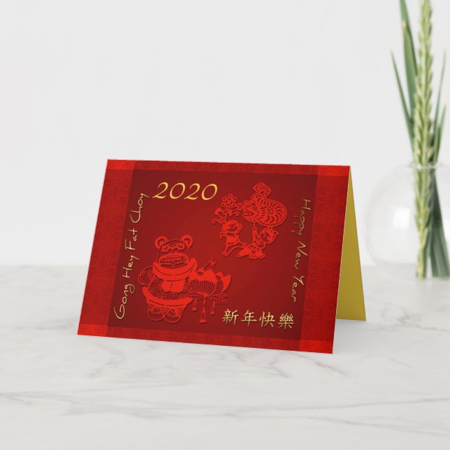 Chinois tout Nouvel An Dragon enfant carte de dans (Devant)