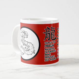 Chinois Zodiac Dragon Jumbo Mug