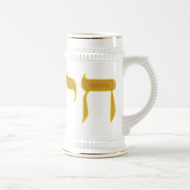 Chope À Bière Chai (Droite)