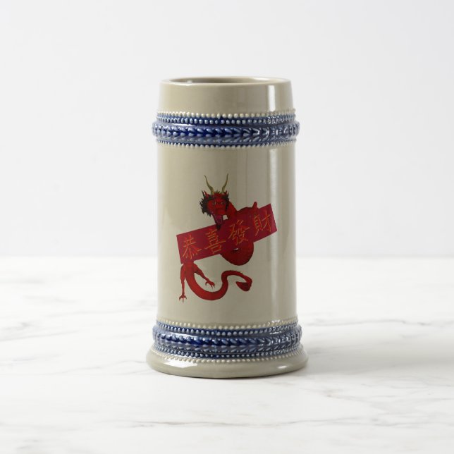 Chope À Bière Dragon rouge chinois doux (Centre)