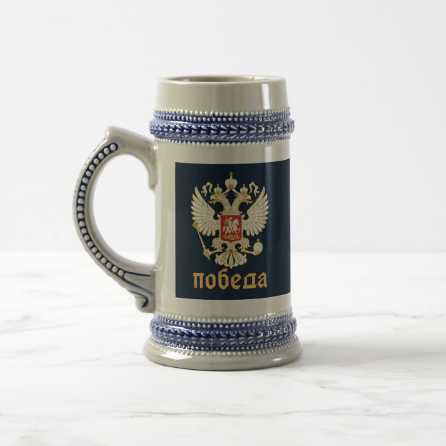Chope À Bière Drapeau de la Russie Aigle impériale Russie Orthod (Gauche)