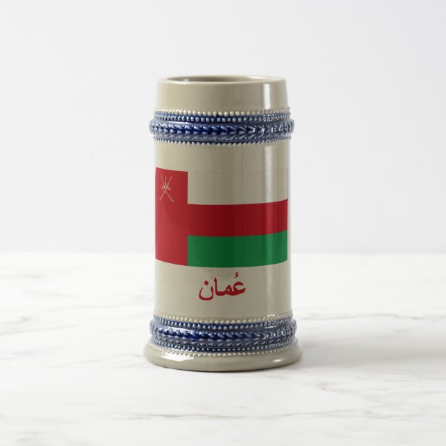 Chope À Bière Drapeau de l'Oman avec le nom en arabe (Centre)