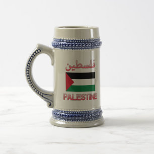 Chope À Bière Drapeau de Palestine (lcdp) drapeau de la Palestin