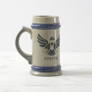 Chope À Bière Esprit Stein pour soutenir FPEPTA