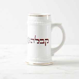 Chope À Bière Kabbalah
