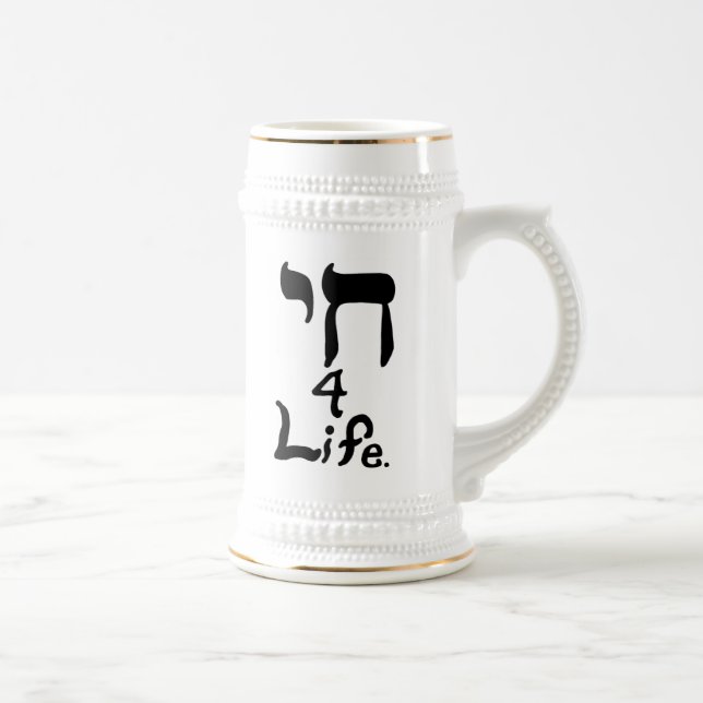 Chope À Bière La vie Stein de Chai 4 (Droite)