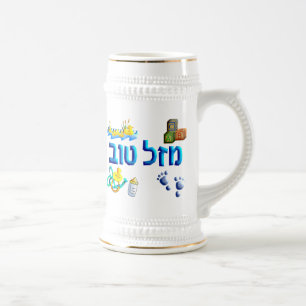 Chope À Bière Mazal Tov Baby
