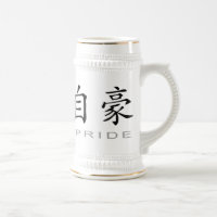 Symbole chinois pour la fierté
