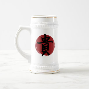 Chope À Bière Symbole Kanji d'honneur Calligraphie japonaise