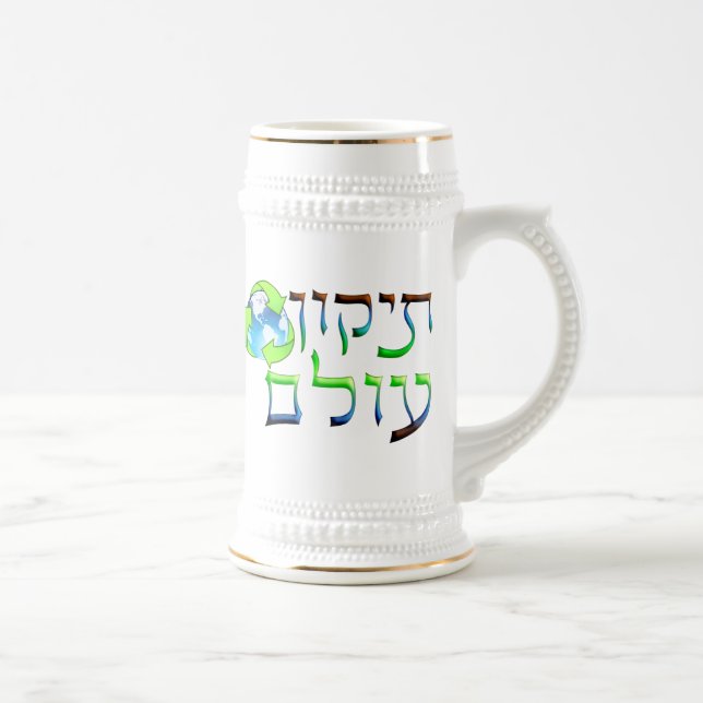 Chope À Bière Tikkun Olam (Droite)