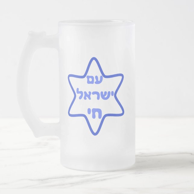 Chope Givrée Am Israel Chai (Gauche)