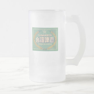 Chope Givrée Bière de Taïwan