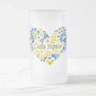 Chope Givrée La gloire de l'Ukraine Slava grand coeur