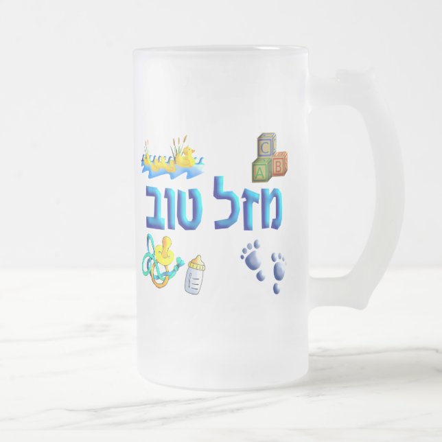 Chope Givrée Mazal Tov Baby (Droit)