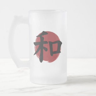 Chope Givrée SYMBOLE Kanji DE LA Paix Calligraphie japonaise