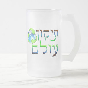 Chope Givrée Tikkun Olam