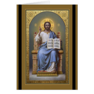 Christ L'Enseignant / Toute Puissante carte de Pâq