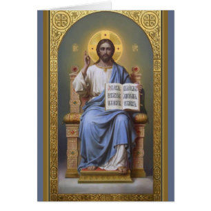 Christ L'Enseignant / Toute Puissante carte de Pâq