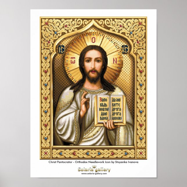 Christ Pantocrator - Poster (Devant)